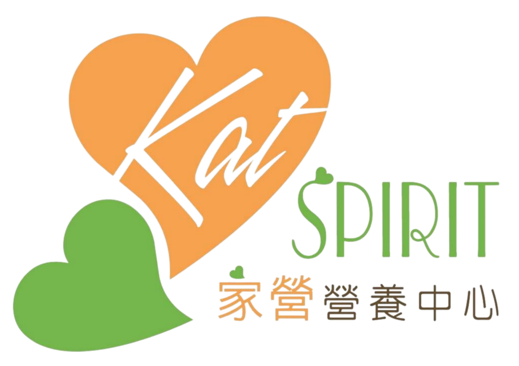家營營養中心