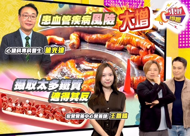 夏蘭特「內臟餐單」惹關注　醫生：普通人冇咁大運動量勿亂跟 (東網)